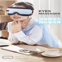 小狗 倍轻松眼部按摩器isee18 护眼仪 高频振动 气压热敷眼睛按摩 单个价
