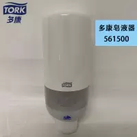 Zs-维达多康Tork K9135 泡沫型洗手液分配器（白色）洗手液盒皂液器