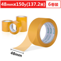 Zs-广博(GuangBo)FX-74 48mm*150y*50μm米黄色封箱胶带胶布 6卷装