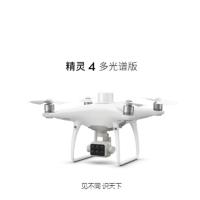 大疆(DJI) 无人机 精灵 4 多光谱版