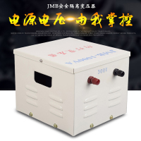 大通轩恒 照明变压器JMB-300VA 输入220V 输出24V 单位:个