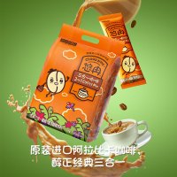 悠冉三合一速溶咖啡100条*20g