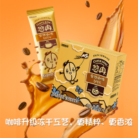 悠冉拿铁速溶咖啡12条*20g