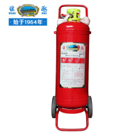淮海 MFZ/ABC50 50KG推车式干粉灭火器