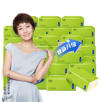 竹妃 抽纸纸巾竹纤维本色不漂白面巾纸 20包装 ZF001
