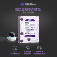 西部数据（WD）4T 紫盘 SATA 4TB 西数4T 监控机械硬盘 7*24小时WD40EJRX