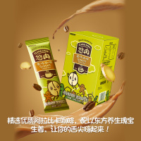 悠冉姜味速溶咖啡12条*20g