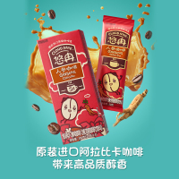 悠冉人参味速溶咖啡5条*20g