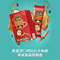悠冉人参味速溶咖啡12条*20g