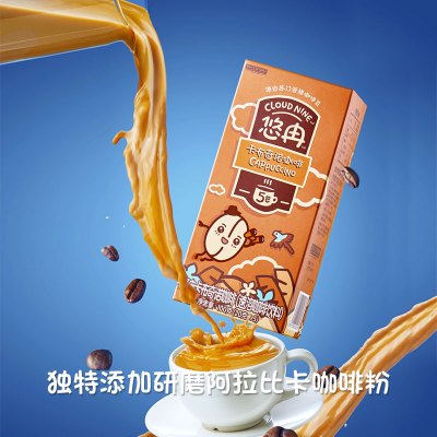 悠冉卡布奇诺速溶咖啡5条*20g