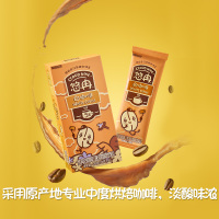 悠冉白咖啡速溶咖啡5条*26g