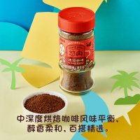 悠冉速溶咖啡瓶装50g