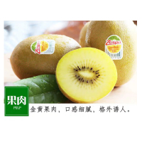 佳沛金果30-33粒