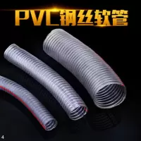 加厚钢丝软管水泵进水管4寸农用钢丝管