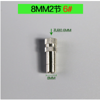 金密(HJMB) 8mm快插式精细雾化喷头 雾园艺降温除尘消毒低压喷雾喷头 2节6#