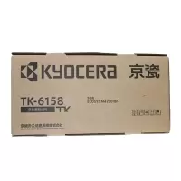 京瓷 KYOCERA TK-6158 墨粉盒 适用于京瓷M4230IDN