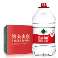 农夫山泉天然饮用水5L×4整箱装