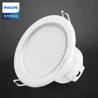 飞利浦(Philips) 4寸12W筒灯 白灯 单个装 ZG