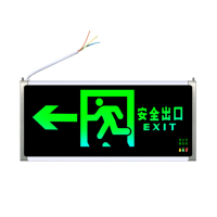 淮海 新国标LED消防应急灯 楼层应急疏散通道指示灯 标准款