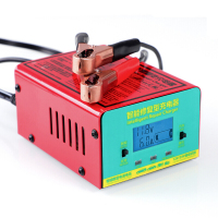 典爵 DIANJUE 12A 汽车电瓶充电器 摩托车电瓶充电器全智能修复型蓄电池充电机 12v-24v 12A