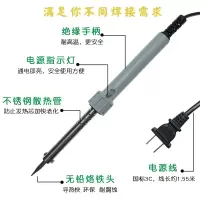 企购优品黄花高洁外热式电烙铁60W电烙铁家用套装860焊锡枪焊接工具 NO. 860 60w 电烙铁 尖形版