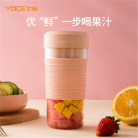 优益(Yoice) Y-SXB1 充电便携榨汁杯 榨汁/豆桨/奶昔