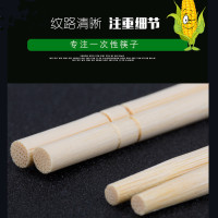 REMAX 一次性筷子四件套 外卖打包餐具包 竹筷勺子牙签纸巾套装 800套装