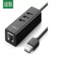 绿联 UGREEN 30298 USB百兆网卡 RJ45网线连接器 带3口USB2.0HUB分线器/集线器