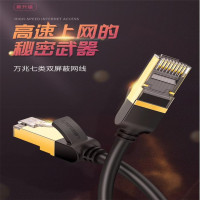 绿联 UGREEN 20177 6类网线 六类 CAT6八芯双绞网线 千兆网络连接线 电脑网络跳线 成品网线 5米 灰白