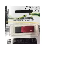 USB2.0 高速闪存盘8GB U盘(单个装)·(个)