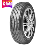 三角 195/55R16 87H TR978 轮胎/汽车轮胎 适配金鹰CROSS/MG3/哈佛M2/宝骏730
