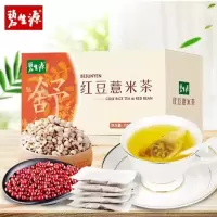 碧生源牌红豆薏米茶（25包IMA双囊）