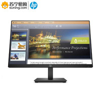 惠普(hp) 显示器P224y 21.5英寸 黑色(J)