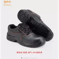 代尔塔(DELTAPLUS)YLX安全鞋 10005