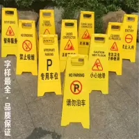 禁止停车牌车位小心地滑指示牌停车桩
