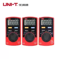 优利德/UNI-T 迷你口袋型数字万用表 UT120C 计价单位:台