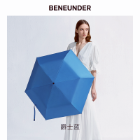 蕉下(bananaunder)小黑伞AIR系列——雨伞