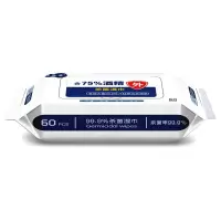 伊洛萌75%酒精湿巾60抽 2包装