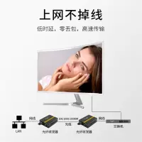 博扬(BOYANG)BY-WG811S千兆单模双纤光纤收发器光电转换器支持14槽机架防雷LC接口25公里外置电源一台