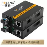 博扬(BOYANG) BY-WG813A/B千兆单模单纤光纤收发器光电转换器 防雷LC接口支持14槽机架25公里外电1对