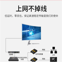 博扬 BOYANG BY-NG613A 千兆单模单纤光纤收发器 光电转换器A端