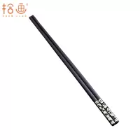 拾画 不锈不发霉合金筷子家庭酒店高档餐具合金筷子10双装 27cm可定制款 SH-6295
