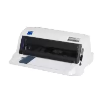 爱普生(EPSON)针式打印机