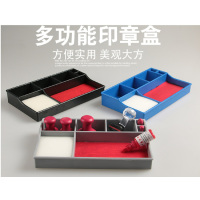 西玛(simaa) 印章盒 多功能印章盒子 银行桌面印台盒 印章收纳盒 印章整理盒 印鉴盒 印泥盒 自带印台海绵 ZG