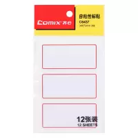 齐心 C6437 34*73mm 3枚自粘性标贴 12张/包(XF)