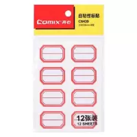 齐心 C6439 23*33mm 不干胶自粘性标签姓名贴纸 96枚 8枚/12张 红框(XF)