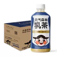 元气森林无蔗糖低脂肪乳茶奶茶饮料 浓香原味 450ml*12瓶 牛乳茶