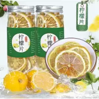 张小柔 柠檬片 罐装干柠檬片泡水 40g