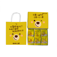 功夫小熊 坚果曲奇(腰果/南瓜仁/杏仁/夏威夷)-120g