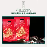 韵味粽子礼盒 100起订